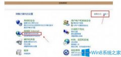 Win8.1设置拨号上网的方法