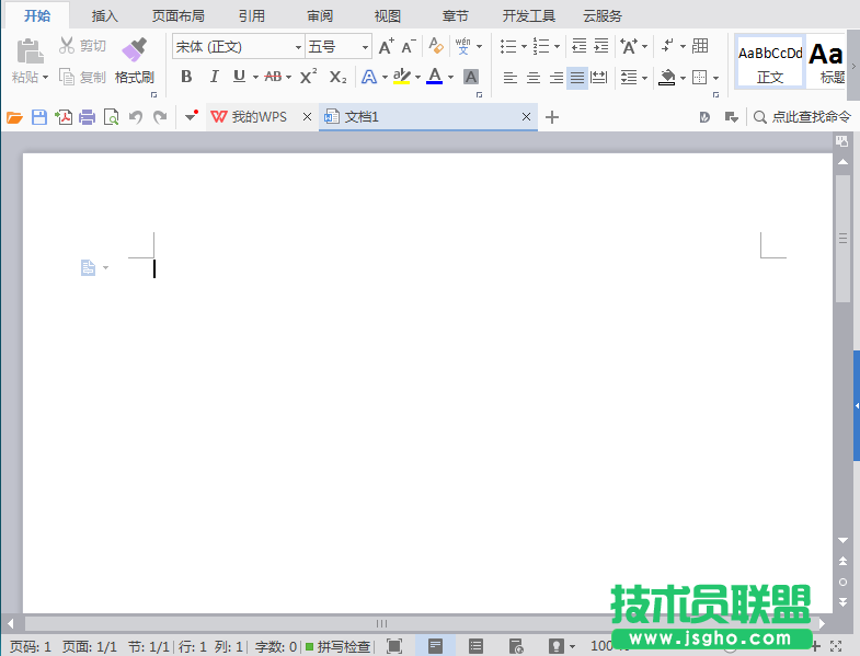WPS文字如何绘制一个圆环 三联