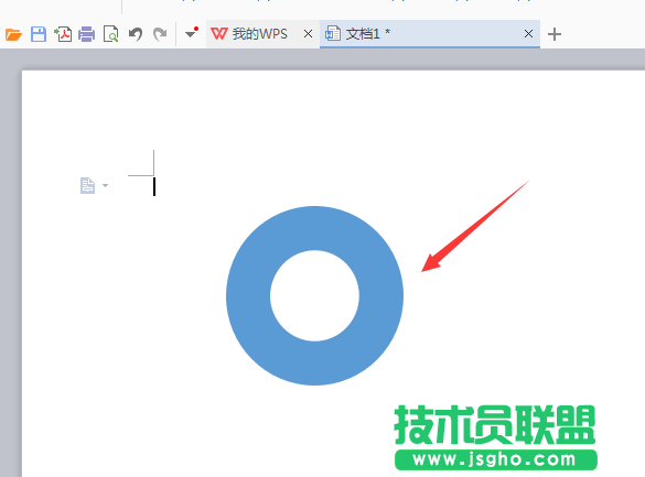 WPS文字如何绘制一个圆环