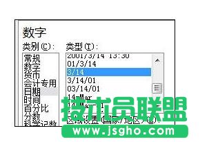 Excel中如何制作横道图