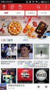网易云音乐怎么订阅电台？