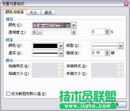 WPS文字怎样为照片锦上添花   三联