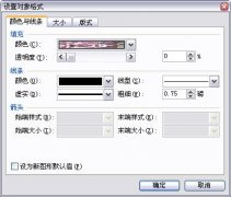 WPS文字怎样为照片锦上添花