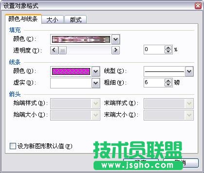 WPS文字为照片锦上添花教程