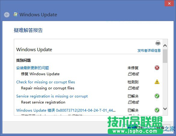 Windows8.1无法安装KB2942844补丁怎么办？