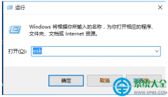 Win10系统怎样打开屏幕键盘？