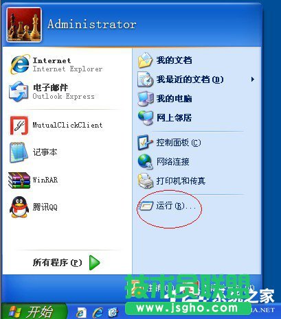 WinXP开机桌面变白显示恢复Active Desktop如何是好？(5)