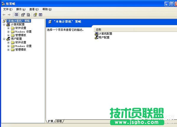 WinXP开机桌面变白显示恢复Active Desktop如何是好？(7)