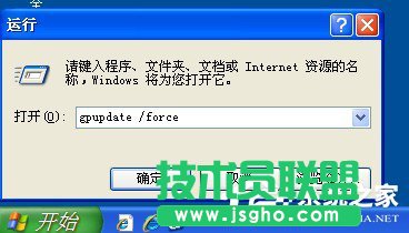 WinXP开机桌面变白显示恢复Active Desktop如何是好？(10)