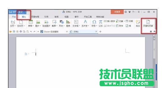 word2016页眉页脚如何显示