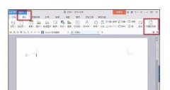 word2016页眉页脚如何显示
