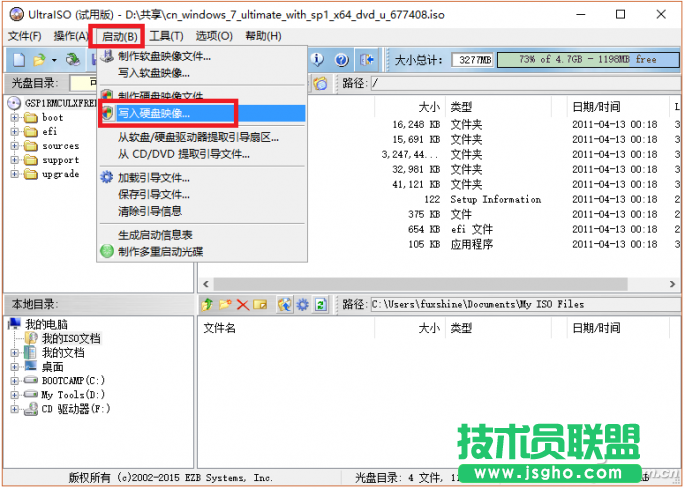 UEFI怎么装Win7系统 三联