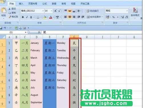 excel如何设置自动填写序号