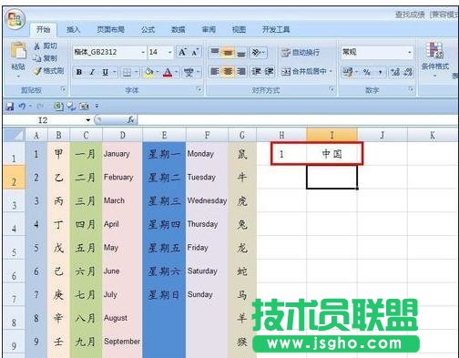 excel如何设置自动填写序号