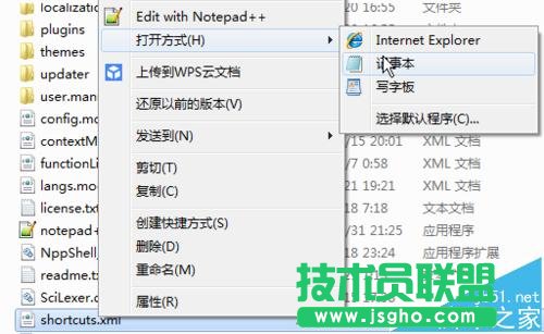 Notepad++怎么连接浏览器调试以及代码辅助?