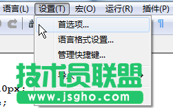 Notepad++怎么连接浏览器调试以及代码辅助?