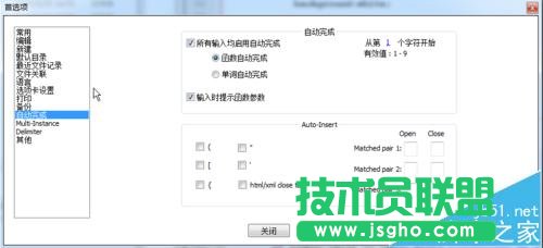 Notepad++怎么连接浏览器调试以及代码辅助?