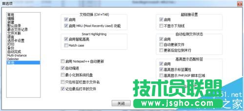 Notepad++怎么连接浏览器调试以及代码辅助?