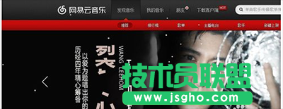 网易云音乐怎么设置成QQ空间背景音乐？    三联