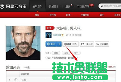 网易云音乐