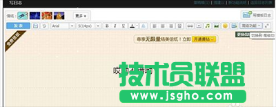 网易云音乐