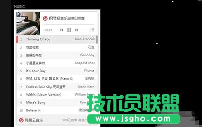 网易云音乐