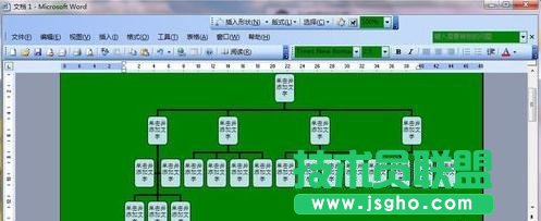 word如何制作树形图
