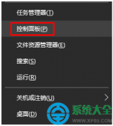 Win10系统点击任务栏时间无法弹出日历怎么解决？