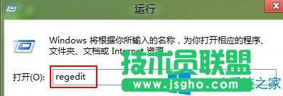 怎么处理Win8系统C盘无法重命名问题？
