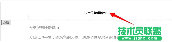 PPT2016背景音乐怎么设置