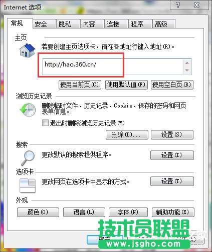 Win7如何锁定IE主页？锁定IE浏览器主页的方法