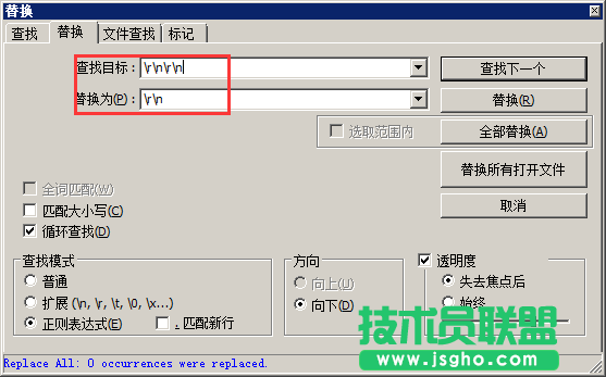 Notepad++怎么删除空行