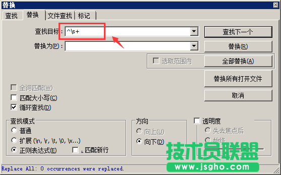 Notepad++怎么删除空行