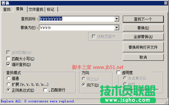 Notepad++怎么删除空行