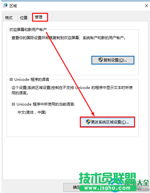 一键重装系统