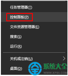 Win10系统专业版字体粗细不一怎么解决？   三联