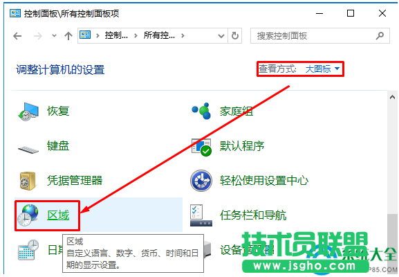 一键重装系统