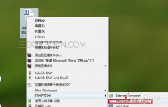 如何在页脚中设置页码
