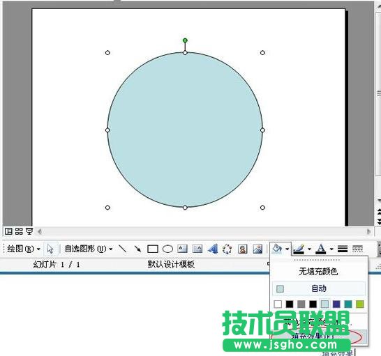 ppt如何在图形中插入图片
