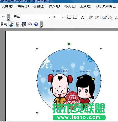 ppt如何在图形中插入图片