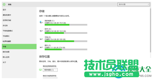 一键重装系统