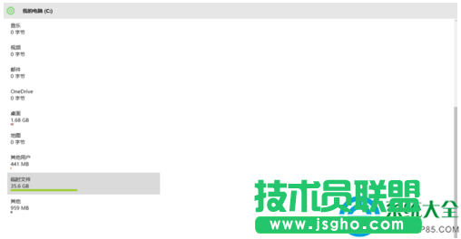 一键重装系统