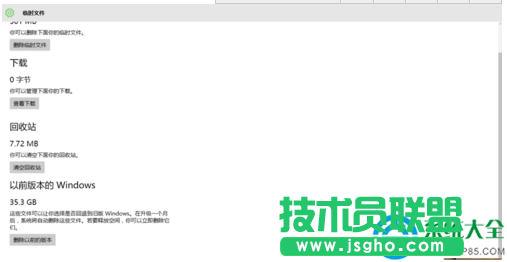 一键重装系统