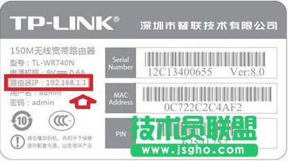 设置路由器无法登陆