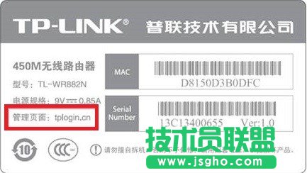 设置路由器无法登陆