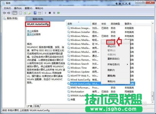 设置路由器无法登陆
