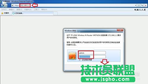 设置路由器无法登陆