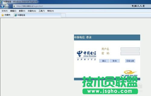 设置路由器无法登陆