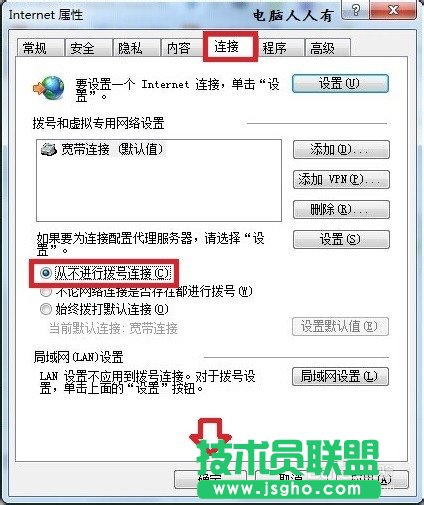 设置路由器无法登陆