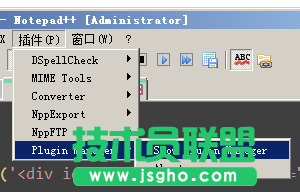Notepad++插件JSTool：JS代码格式化工具  三联